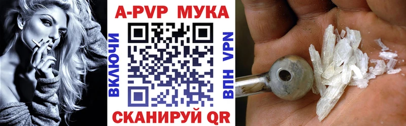 Что такое Райчихинск ГАШИШ  blacksprut сайт  Меф  А ПВП 