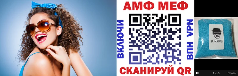 Amphetamine 98% Райчихинск