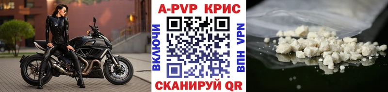 маркетплейс как зайти наркота Райчихинск Alpha PVP VHQ