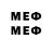 МЕТАДОН белоснежный GamErrorChannel