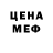 Первитин Methamphetamine Ram 18