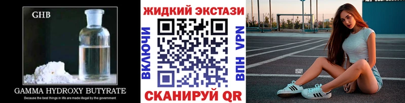 Бутират буратино Райчихинск