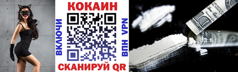 КОКАИН 98%  Райчихинск 