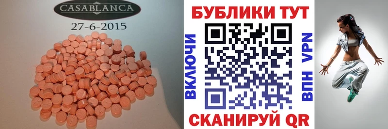 Экстази Cube  где найти   Райчихинск 