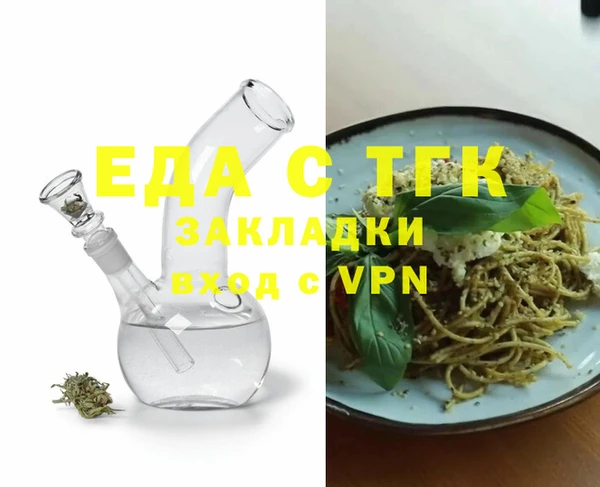 гашиш Горнозаводск
