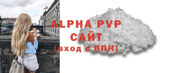 метамфетамин Абдулино
