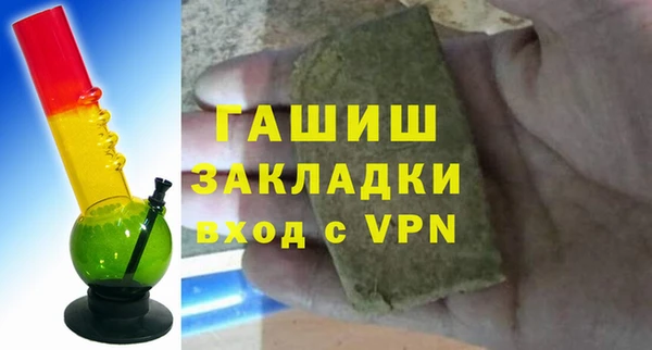 метамфетамин Абдулино