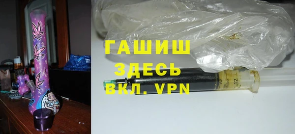 метамфетамин Абдулино