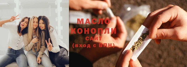 метамфетамин Абдулино
