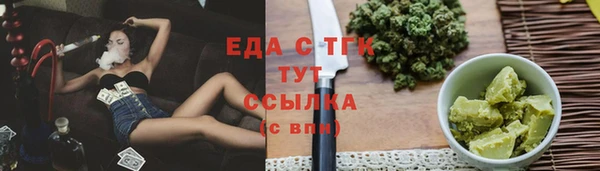 гашиш Горняк