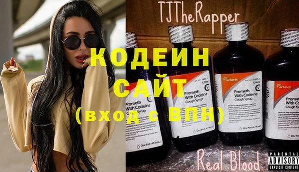 mix Алексин