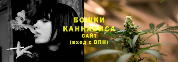 метамфетамин Абдулино