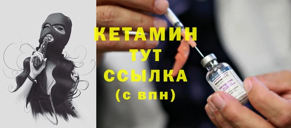 амф Абинск