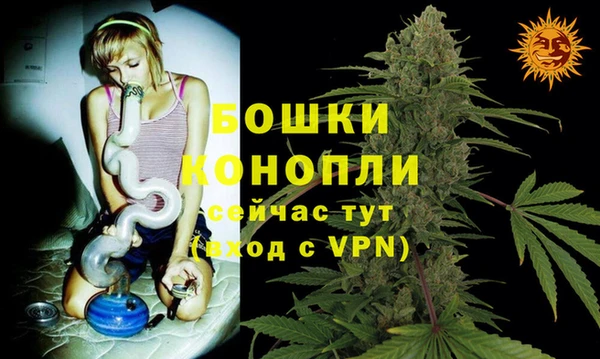 метамфетамин Абдулино
