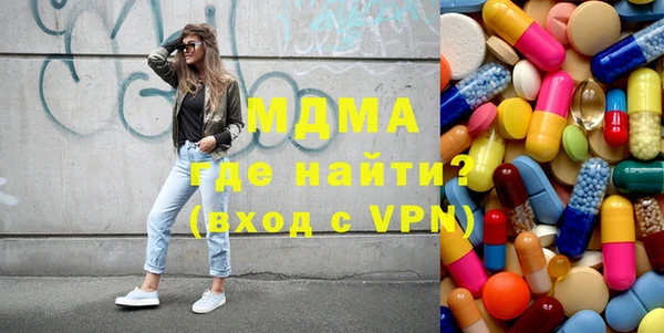 метамфетамин Абдулино