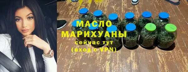 метамфетамин Абдулино