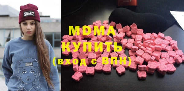 mdma Абаза