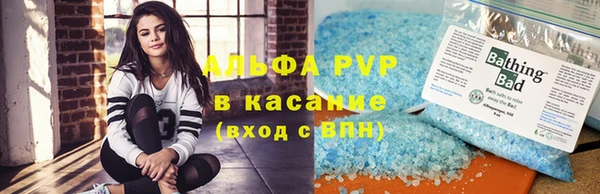 амф Абинск