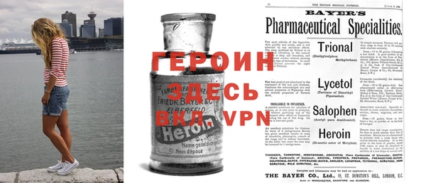 амф Абинск