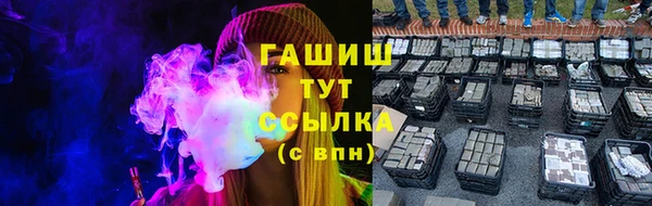 бошки Алзамай
