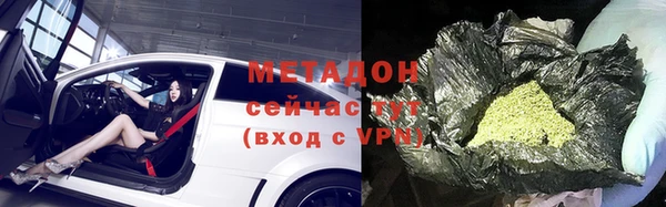 метамфетамин Абдулино