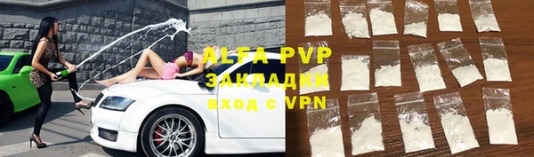 метамфетамин Абдулино