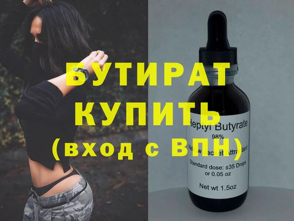 метамфетамин Абдулино