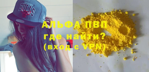 метамфетамин Абдулино