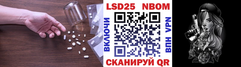 LSD-25 экстази кислота  продажа наркотиков  Райчихинск 