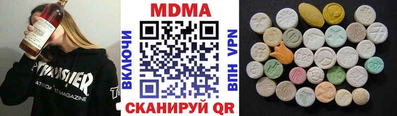 MDMA кристаллы  цена   Райчихинск 