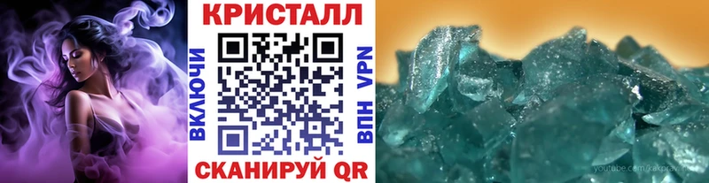где можно купить Райчихинск дарк нет состав Метамфетамин винт