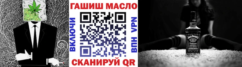 mega ТОР  Райчихинск  Дистиллят ТГК Wax 